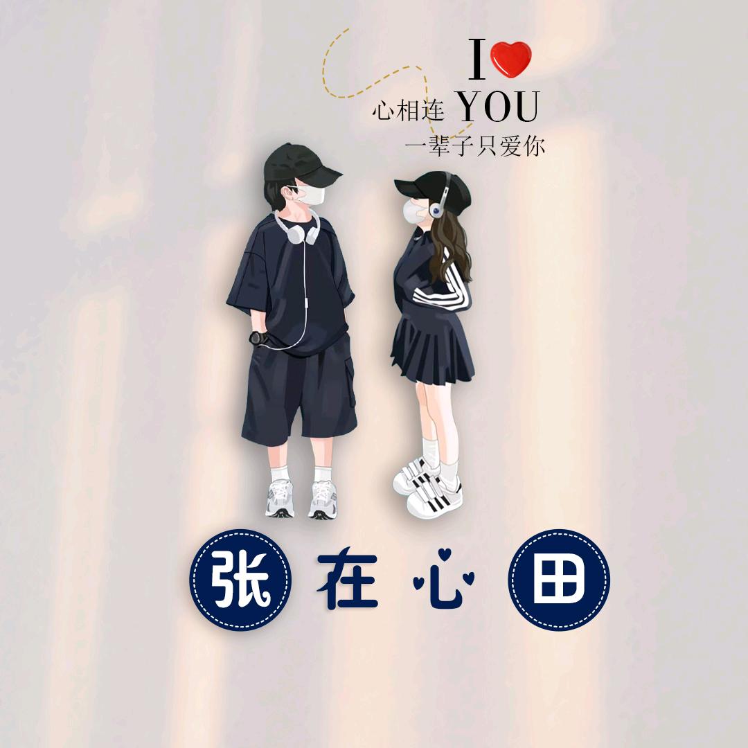 ♥༃甜美🌸༻少女༺心❤️༄༅༃༣