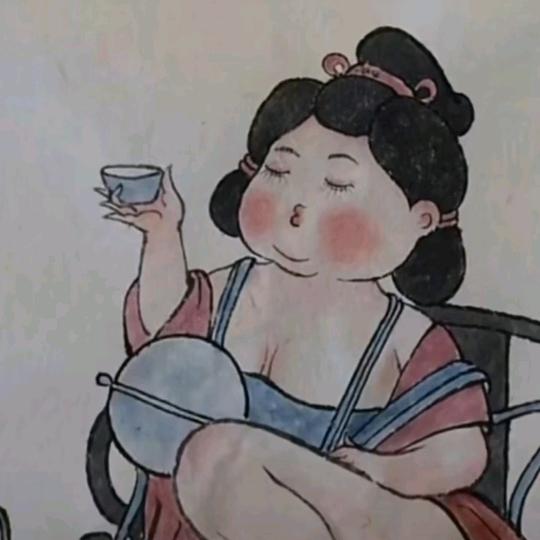 富贵的