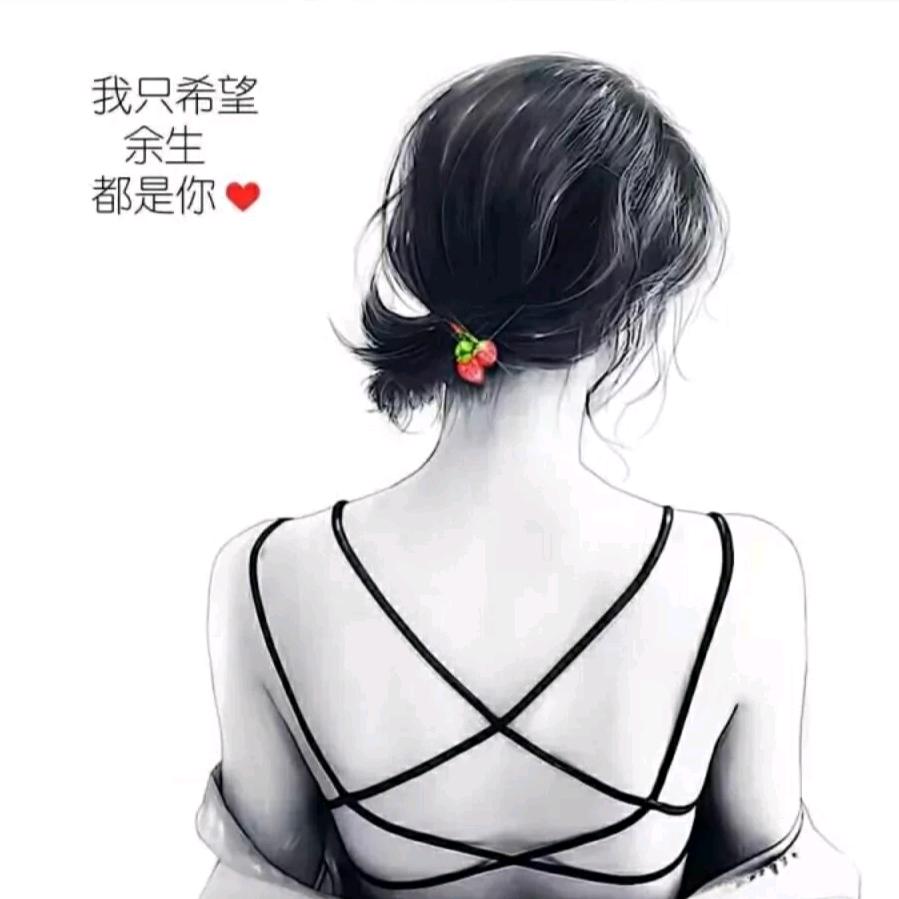 独占你的温柔521