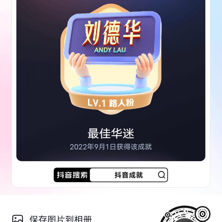🏋旭❤️日🌙东🌺升🌻（飞虎队）