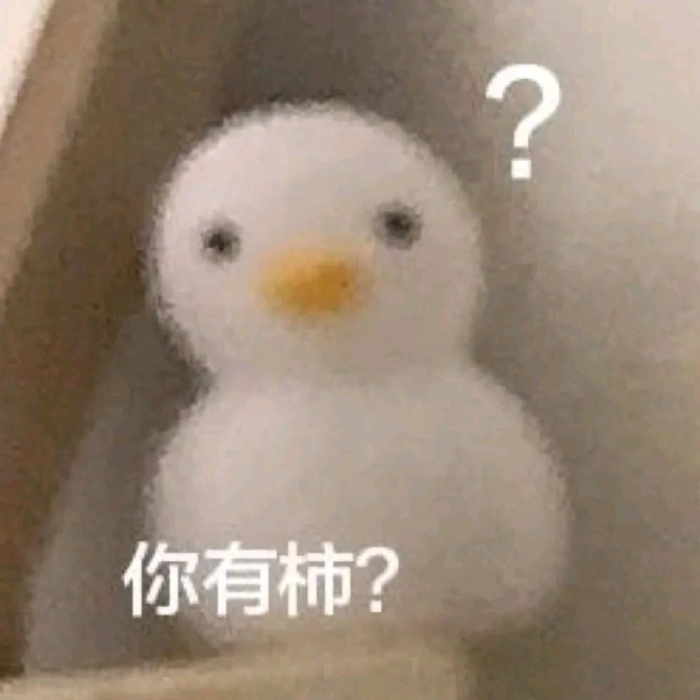 再不跷二郎腿