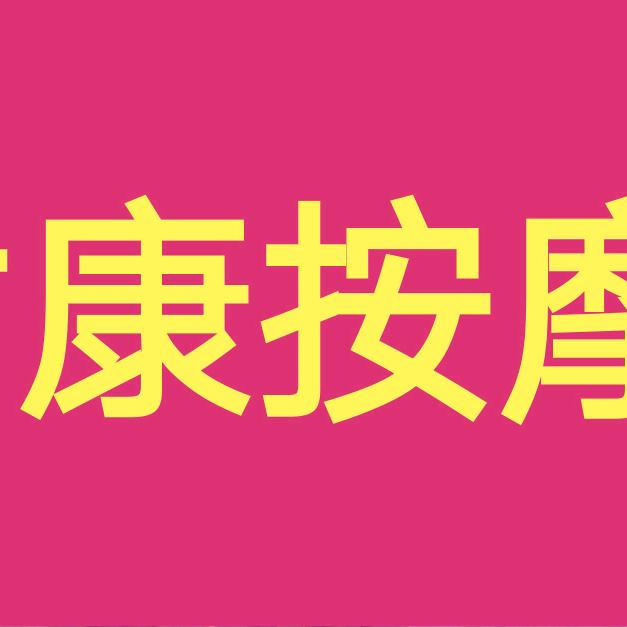 沈建武