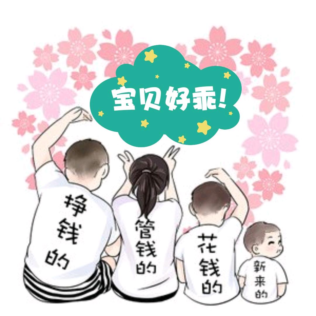 阳阳凯凯