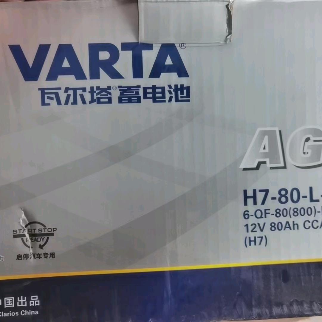 厂销汽车蓄电池骆驼！川西！瓦尔塔！风帆等