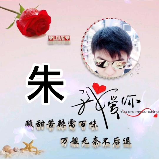 @先苦后甜 ，苦了一年又年