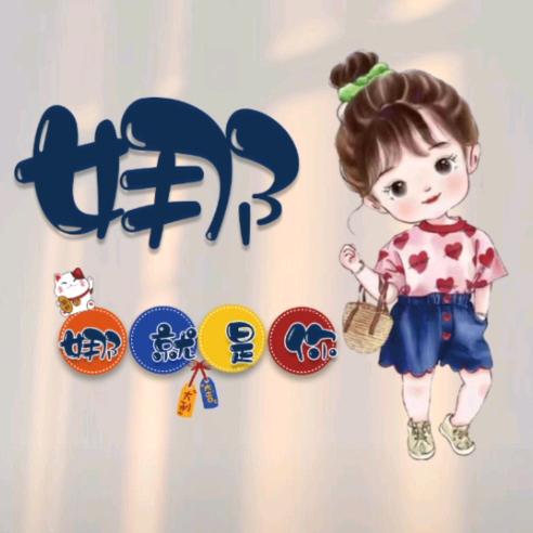 赵娜💐