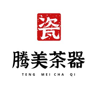 宋建白瓷福建省德化县腾美工艺品有限责任公司陶瓷专卖店