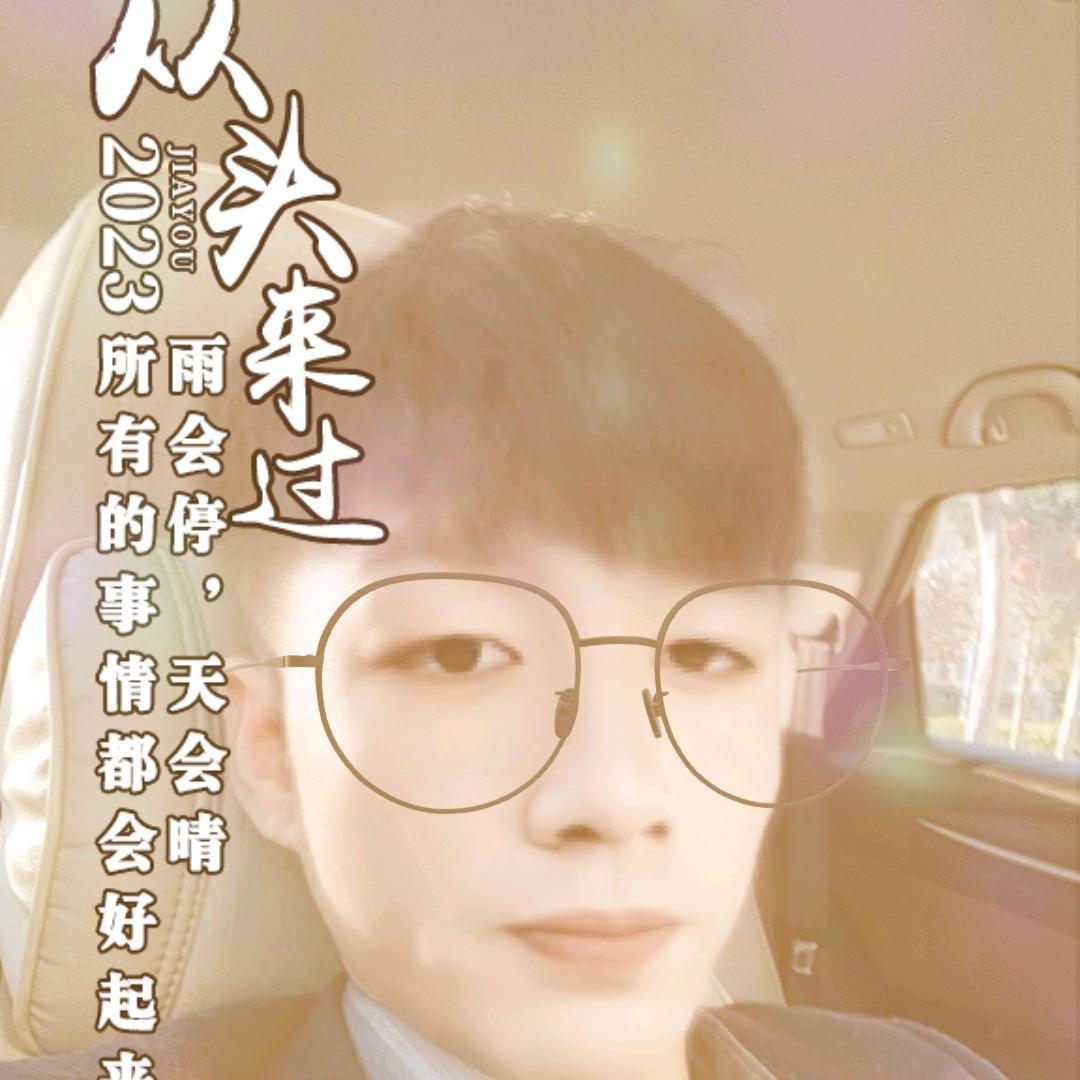 宣威小刘