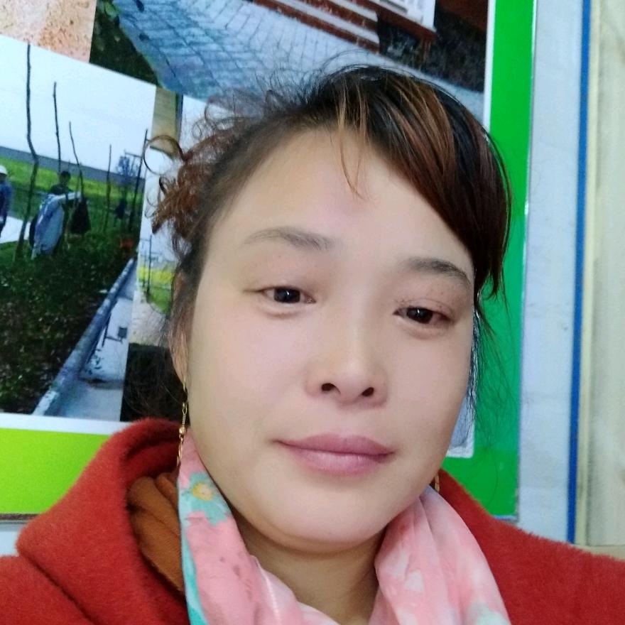 珍