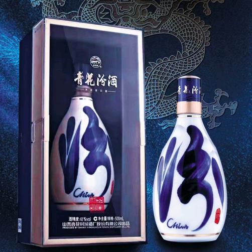 山西特产