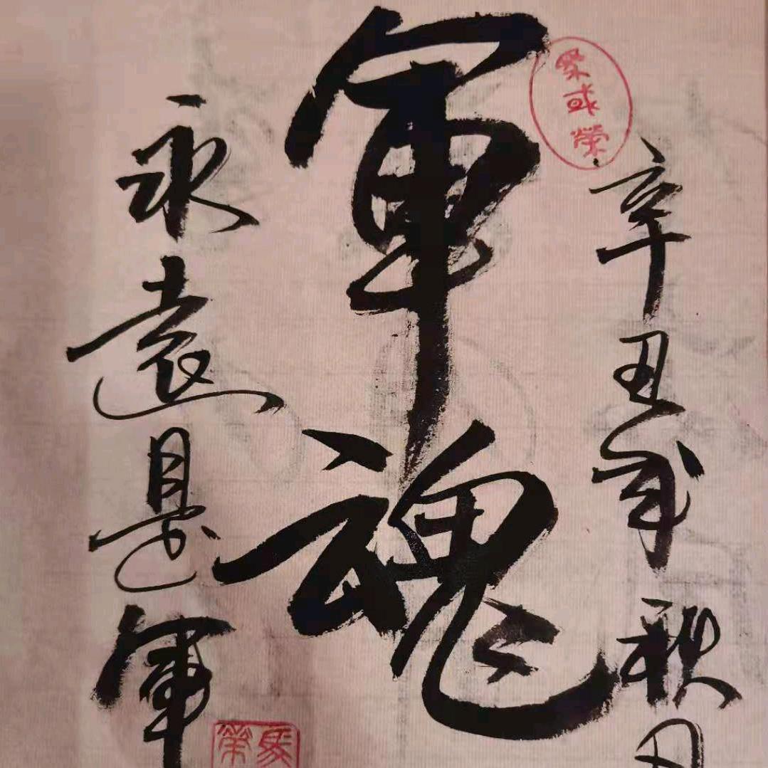 二哥