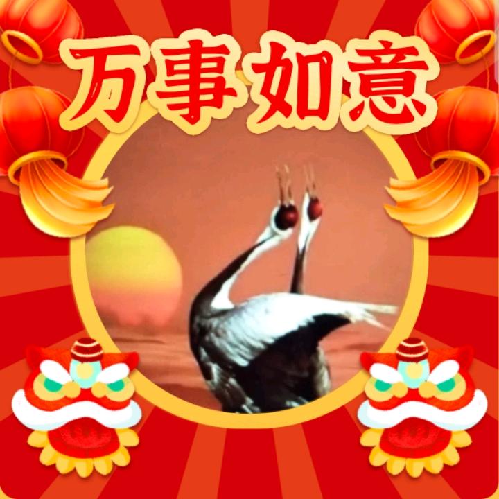 老大和林