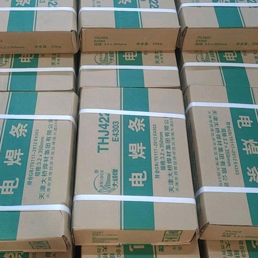 杨兴标准件，大桥焊材批发