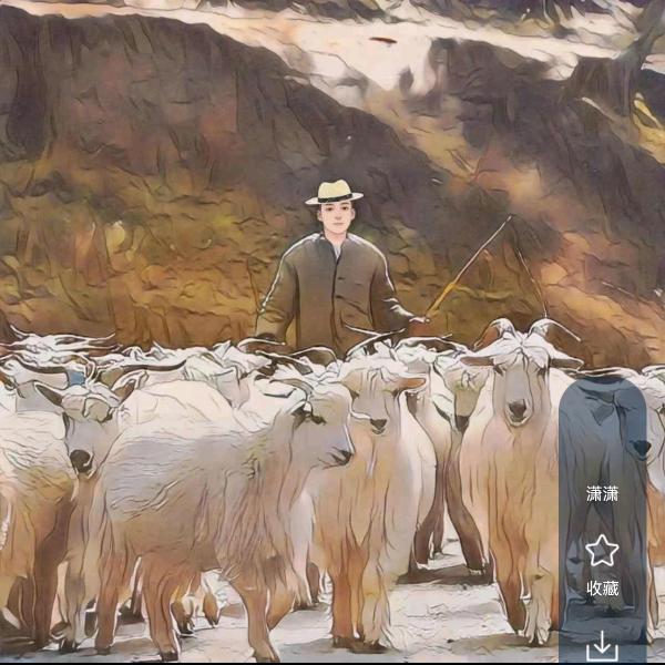 放二的小羊🐏