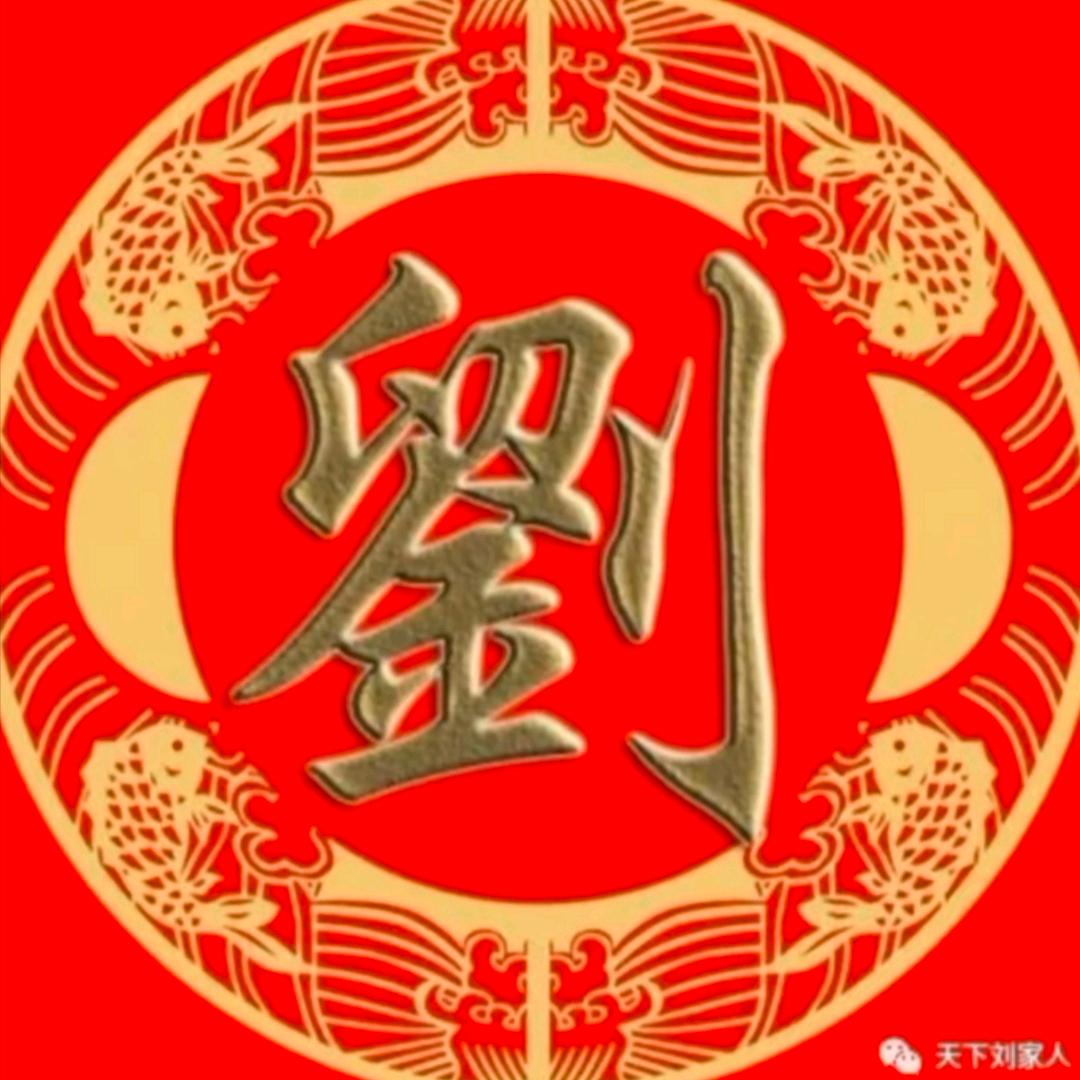 高瞻远瞩