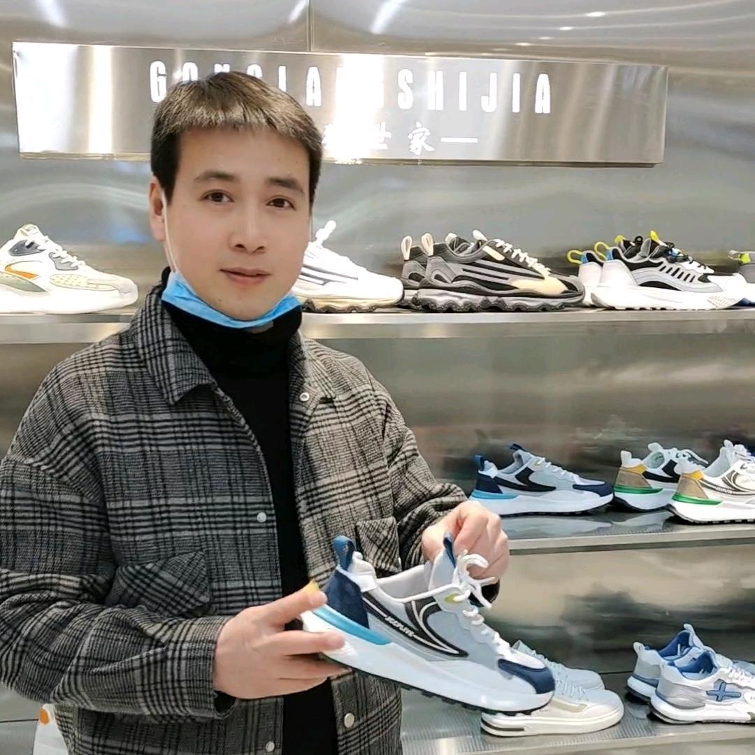 阳庙 娟子鞋店
