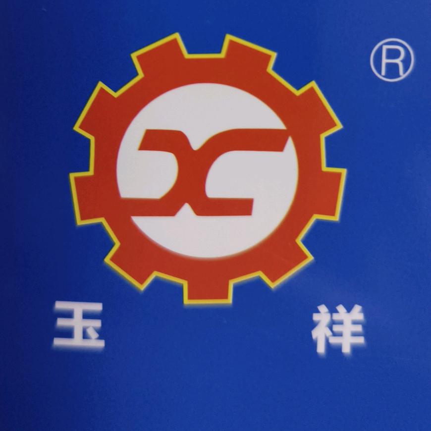 西安玉祥工业品批发市场