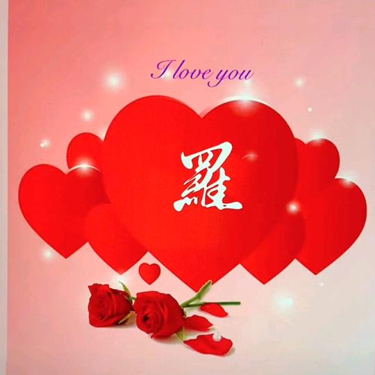 幸福的约定❤