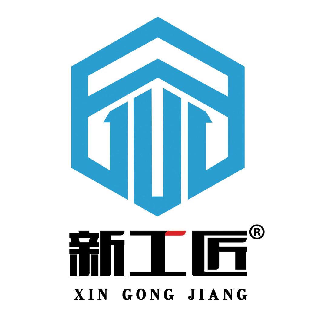 新工匠建房