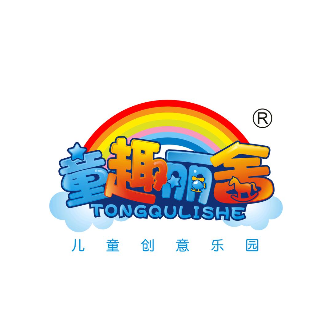 童趣丽舍家庭娱乐中心汶上店