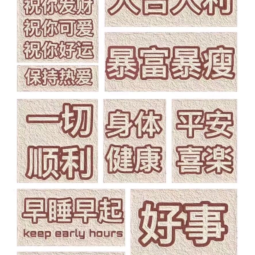 天气很热