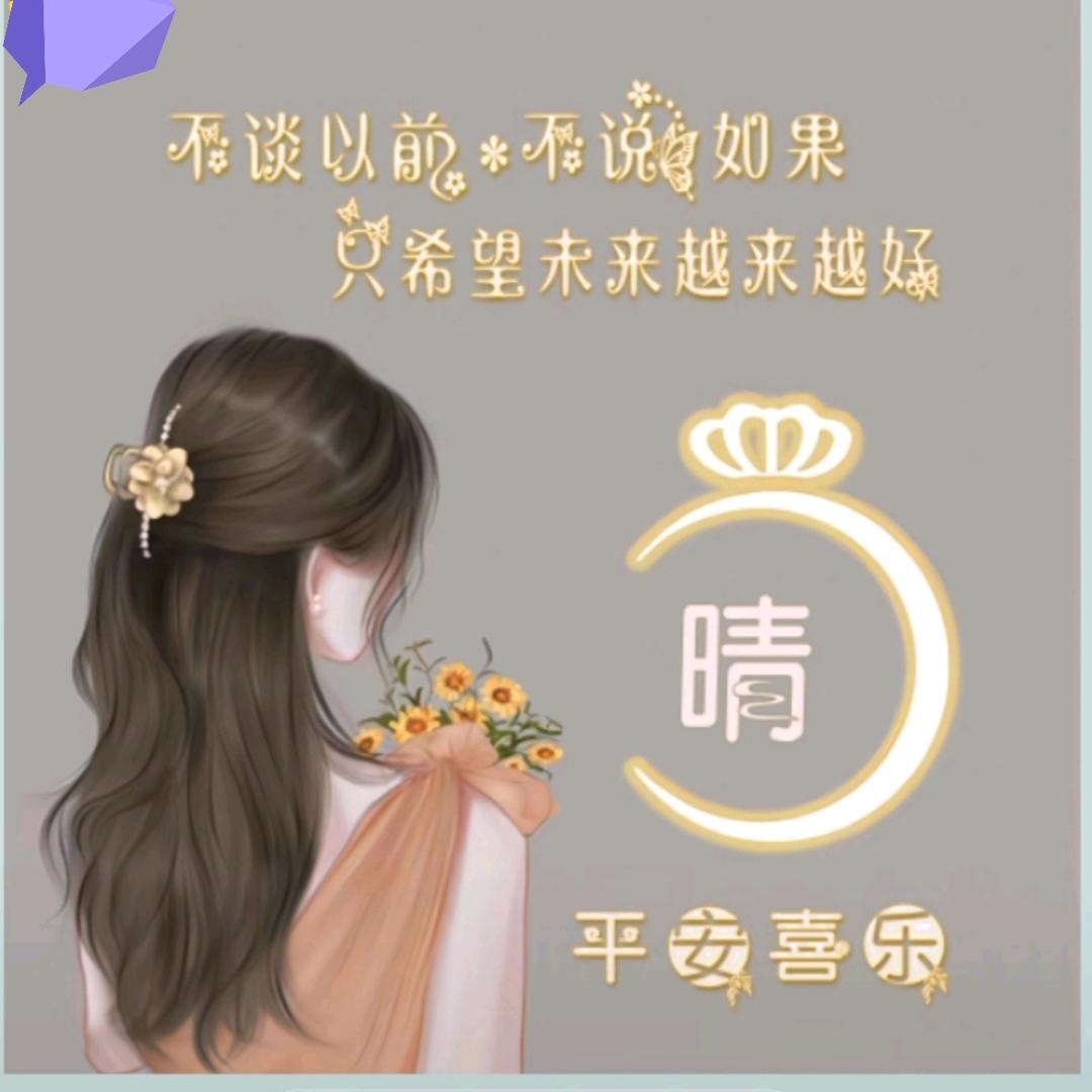 ꧁꫞王💞꫞꧂