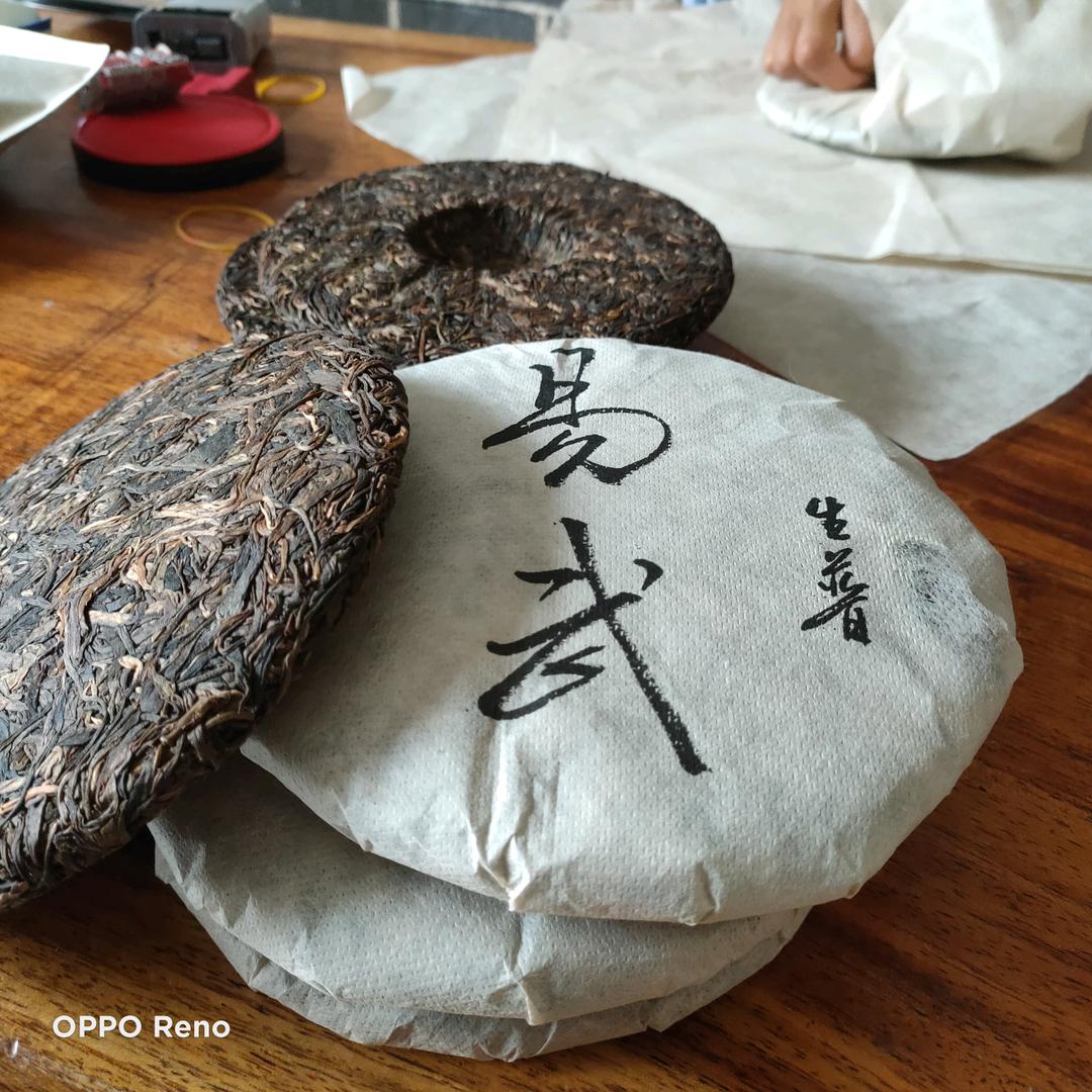 易茶香