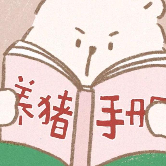 🌈🌈🌈饲养员的小胖虎头像