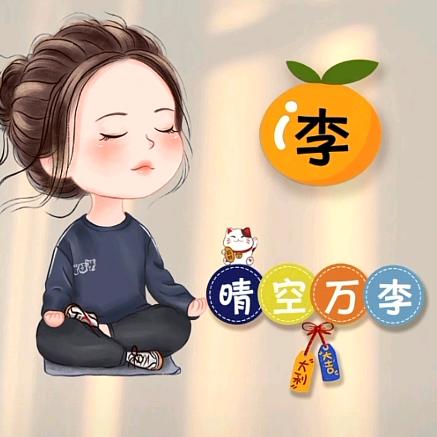 🥀এ᭄李💔ོ࿐ᩚ