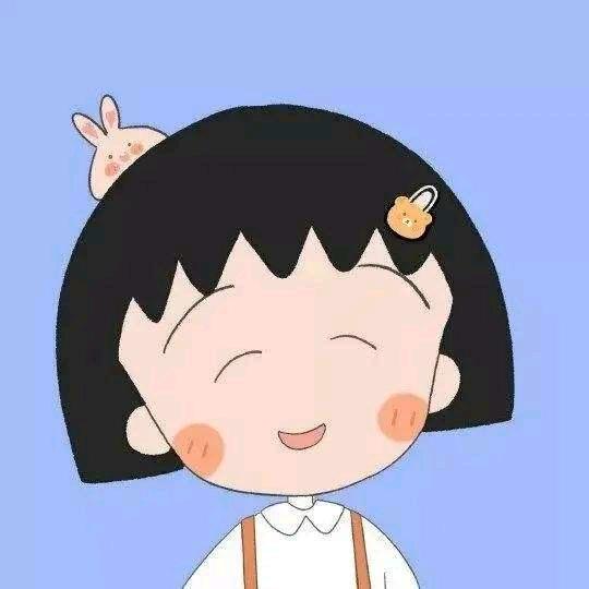 小丸子