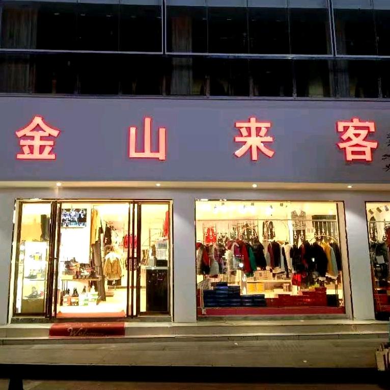 花开不败我的姿态