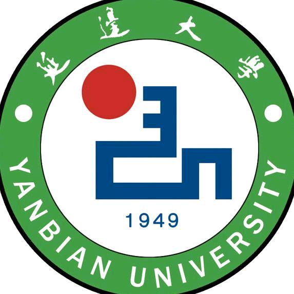 延边大学