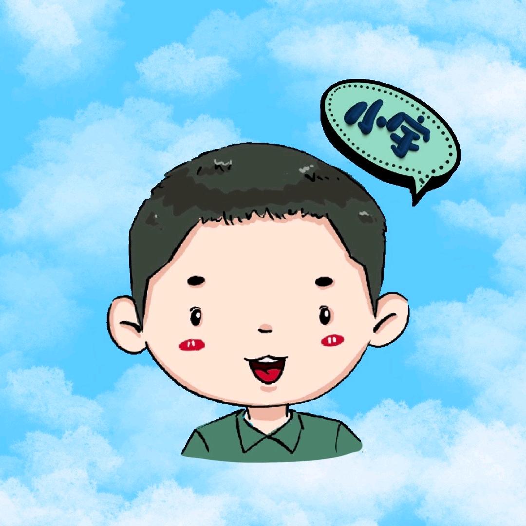 啥都教你的～小宇