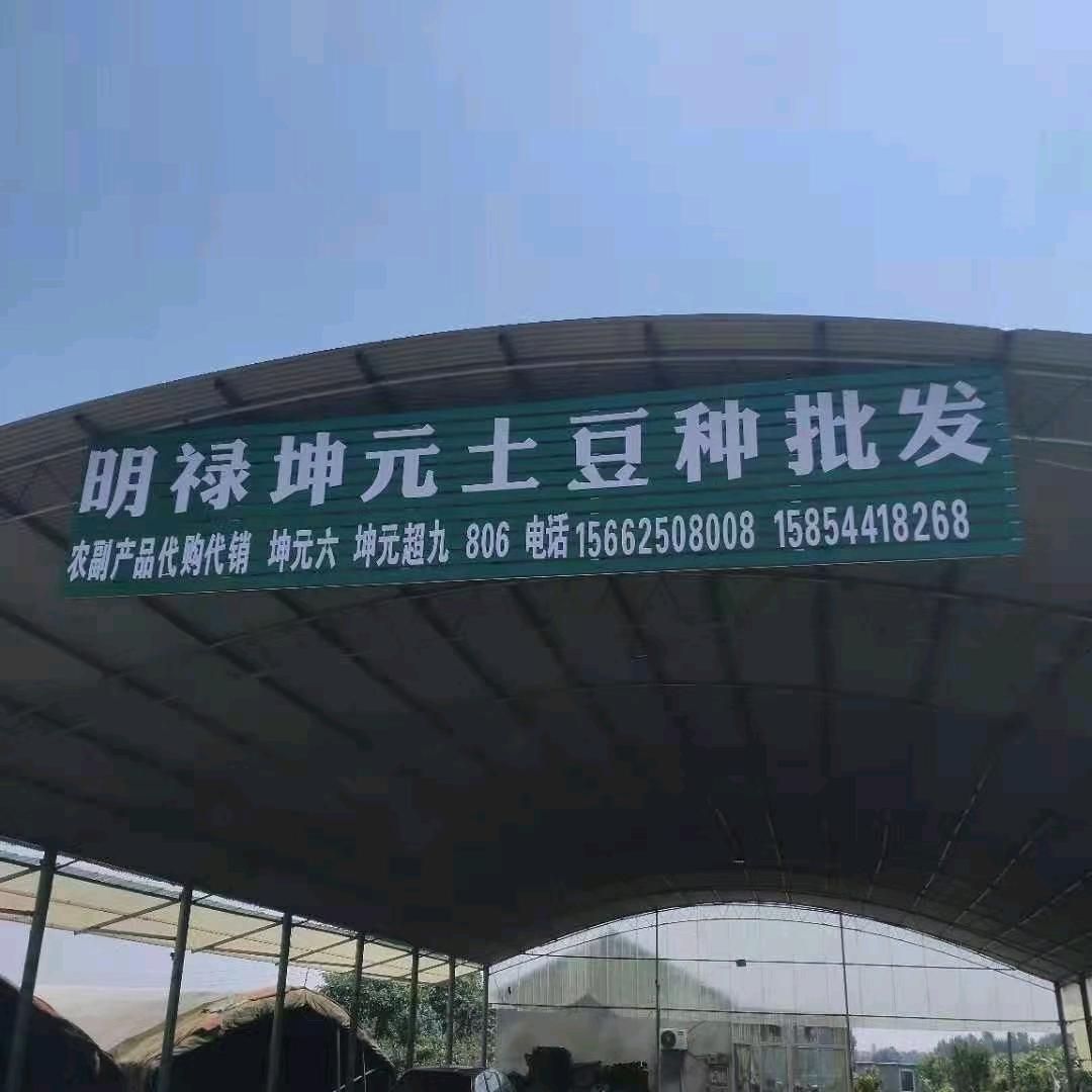 董明禄