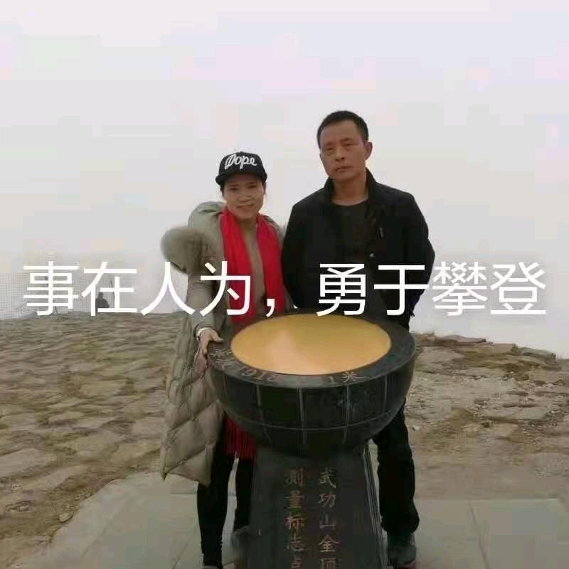 民以食为天