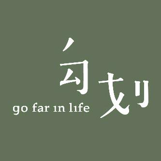 GOFAR勾划女装专卖店