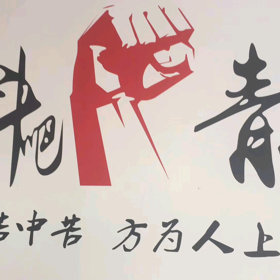 孤酒