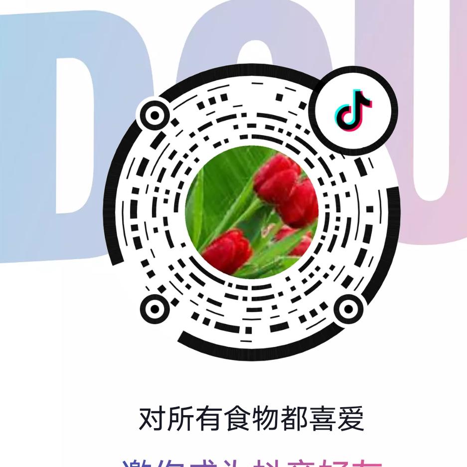 对所有食物都喜爱