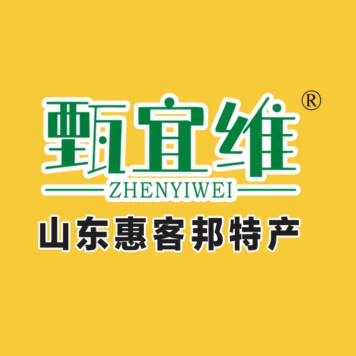 🌈山东甄宜维食品老字号肉食