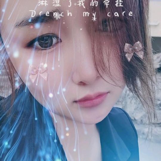 菜菜永