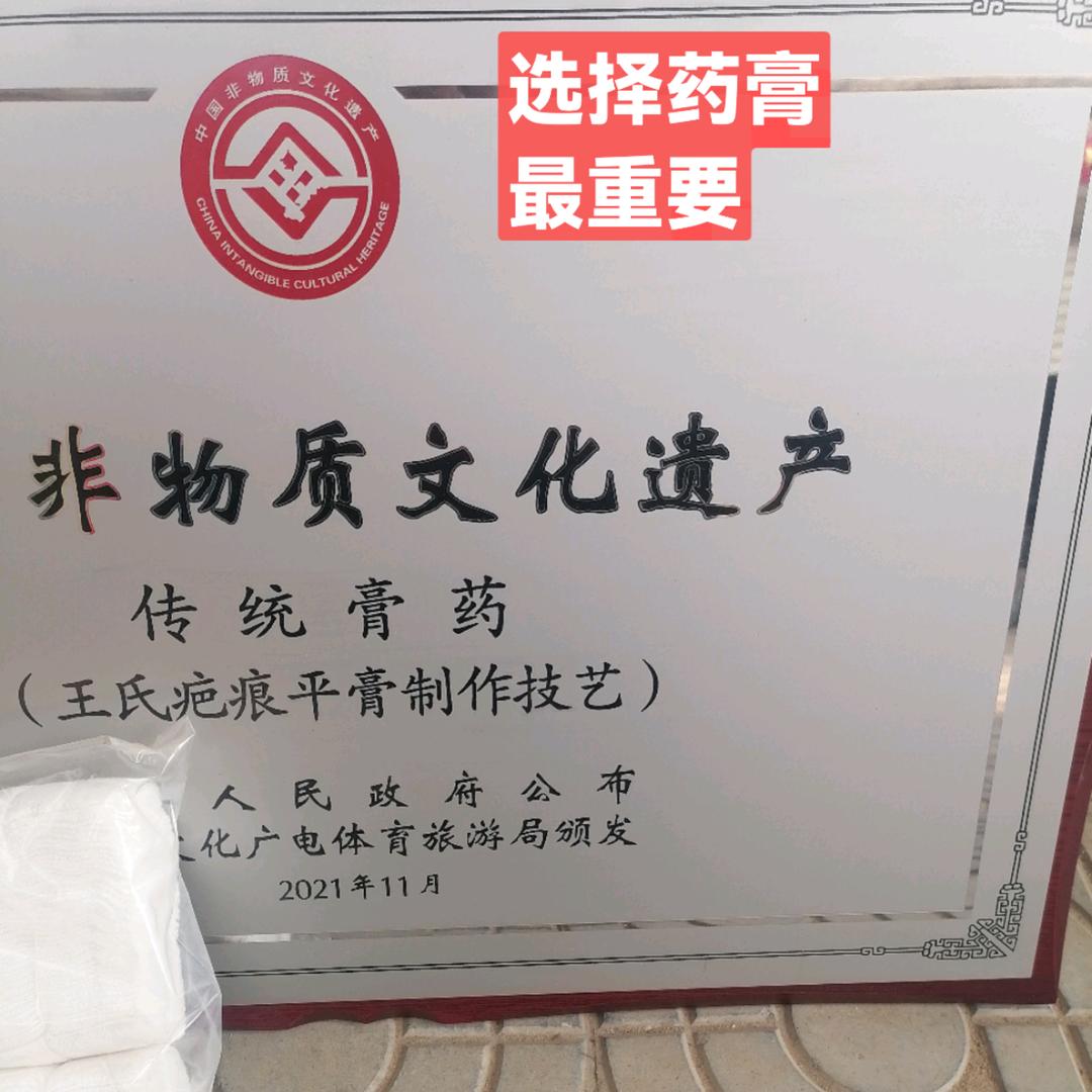 河南滑县退伍军医王孟雪