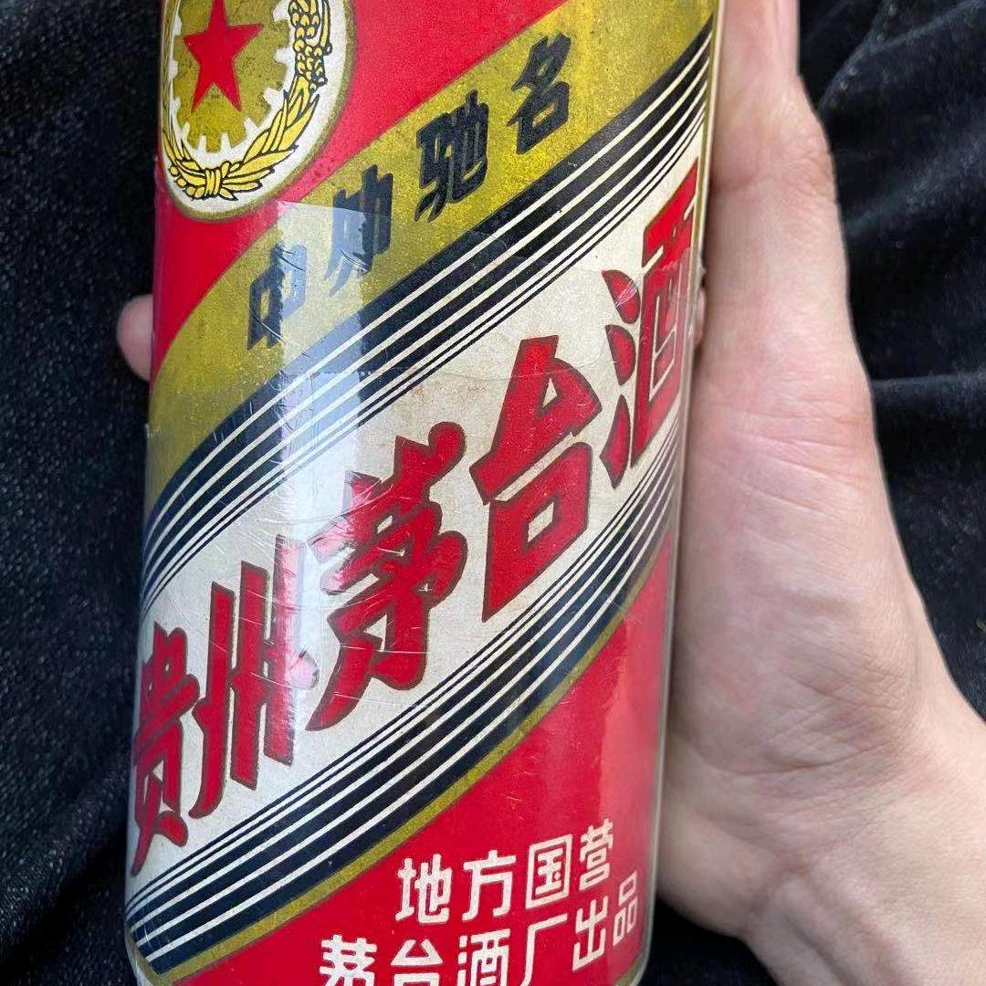 鸿润酒水收藏