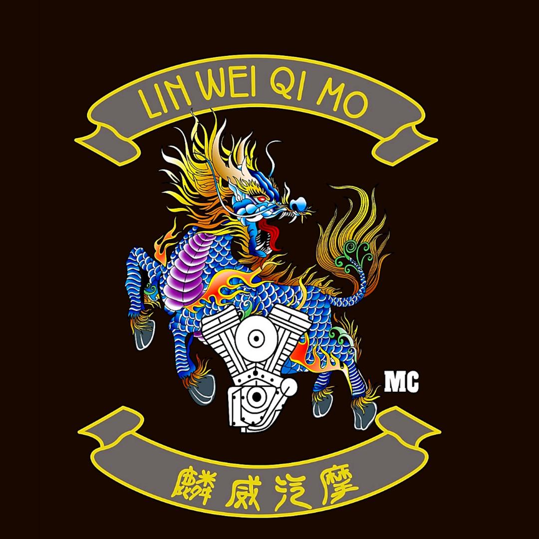 山西麟威汽摩