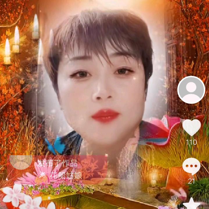 看不 透的人生