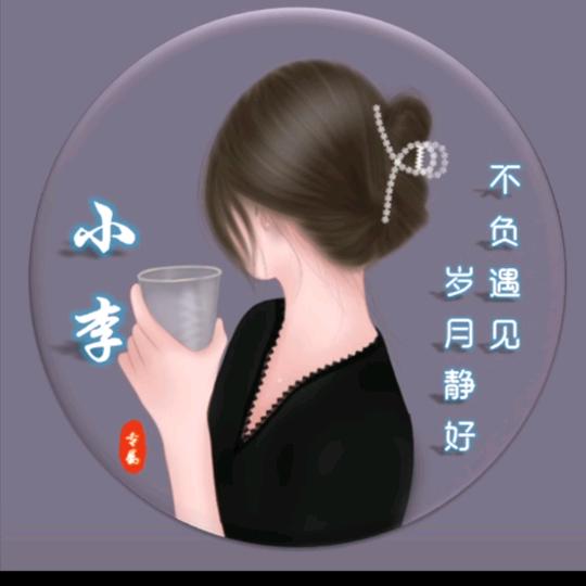 李蕊桐（姑姑）