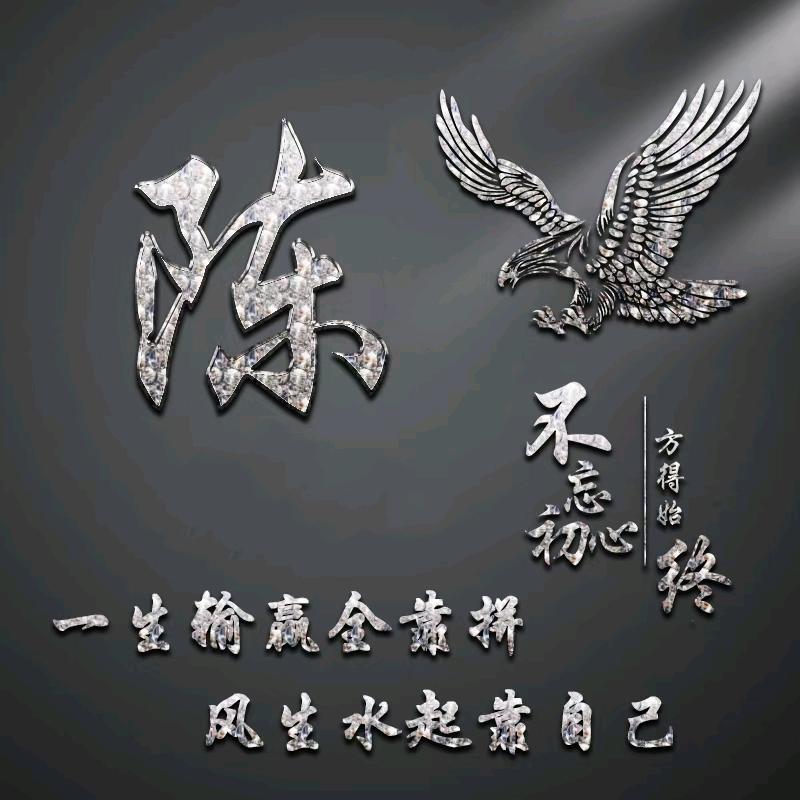 1輩子