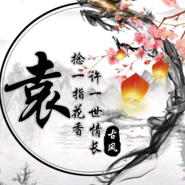 切特
