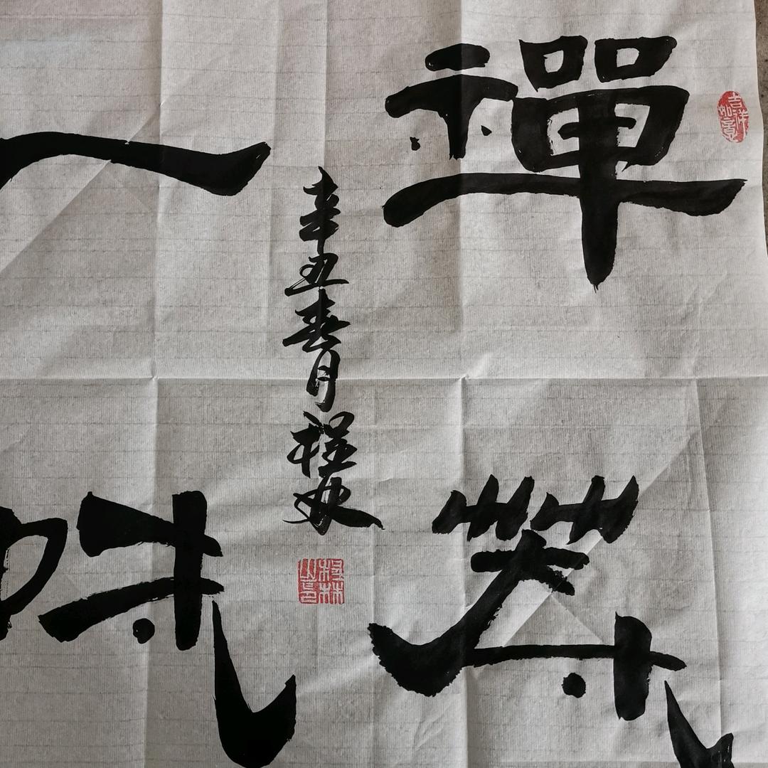 书艺轩