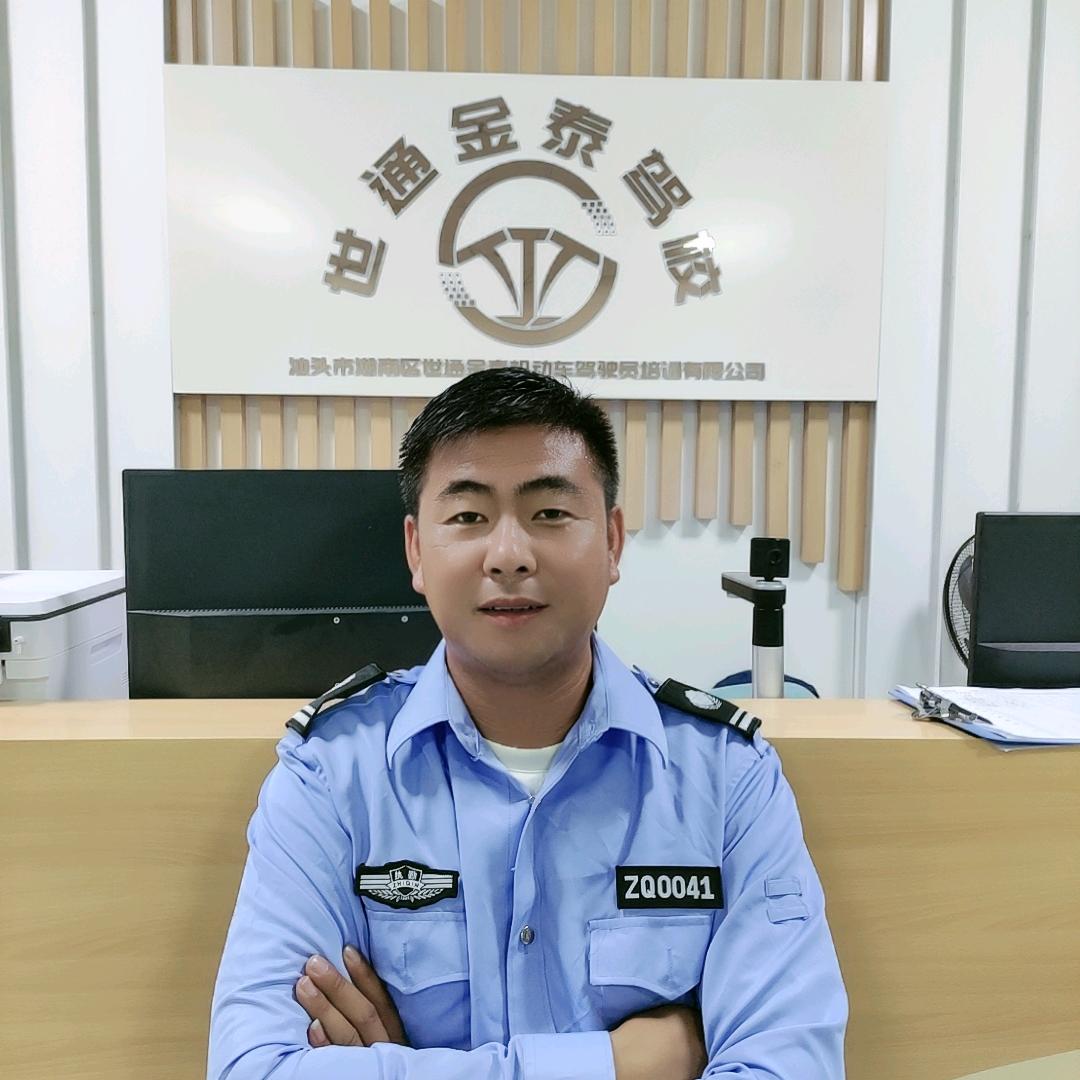 朱教练（世通金泰驾校）招收DE