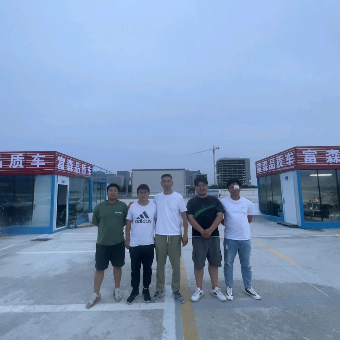 郑州富森品质二手车（下午6点左右直播）
